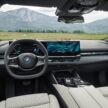 2024 BMW 530e 与 550e xDrive 大改款发布, 油电版PHEV, 电池容量更大, 纯电续航里程更长, 科技更精进