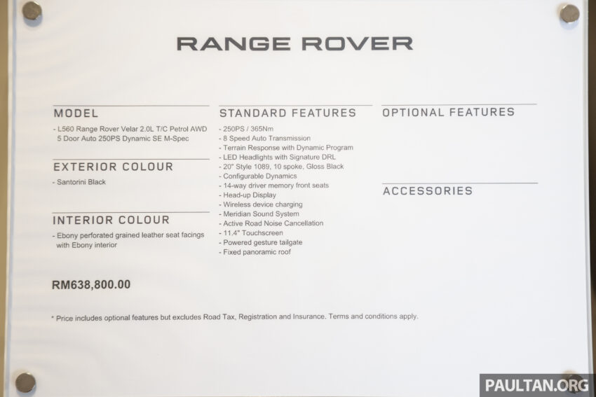 2024 Range Rover Velar 陈列室完整实拍, 售价从63.9万起 236249