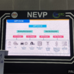 给两年宽限期漂白，地政部要求 EV 充电站运营商提呈申请