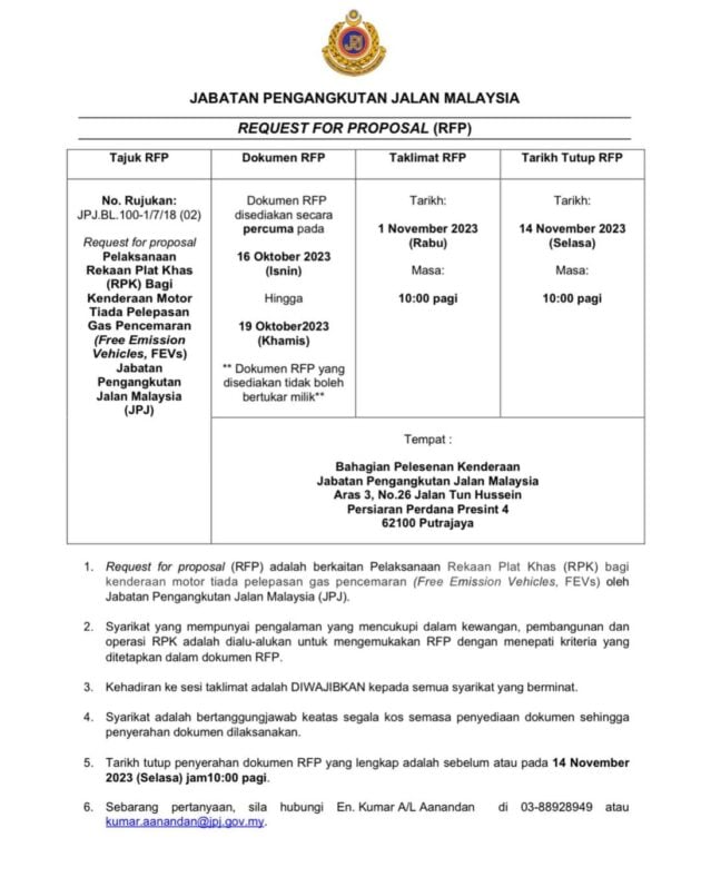 JPJ 开放让私人借提交竞标计划书, 明年推行EV专属车牌