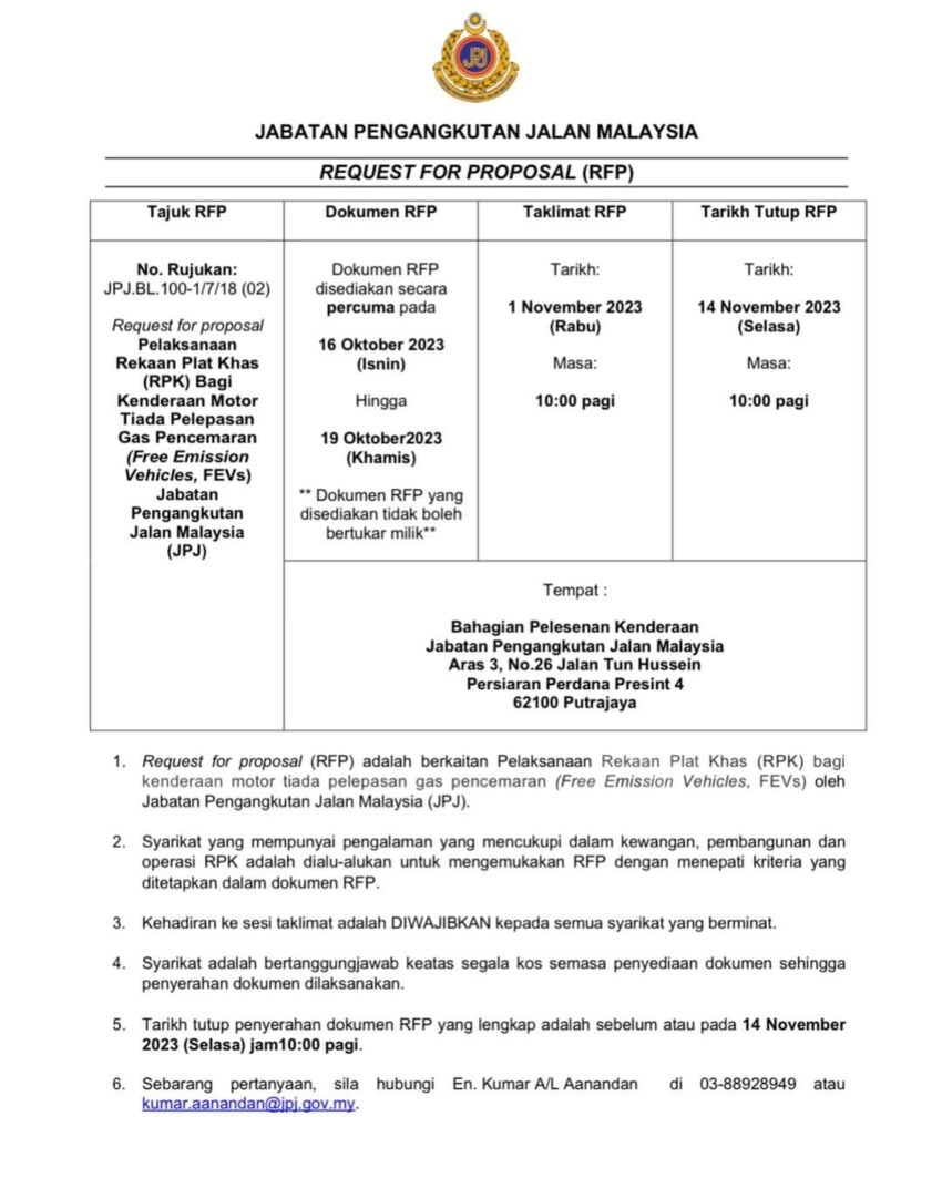 JPJ 开放让私人借提交竞标计划书, 明年推行EV专属车牌 235935