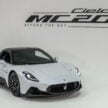 敞篷海神 Maserati MC20 Cielo 本地开卖！税前售RM1.2m