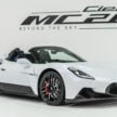 敞篷海神 Maserati MC20 Cielo 本地开卖！税前售RM1.2m