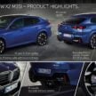 2024 BMW X2、电动版 iX2 官图发布！东京车展首发亮相