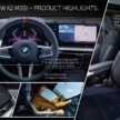 2024 BMW X2、电动版 iX2 官图发布！东京车展首发亮相