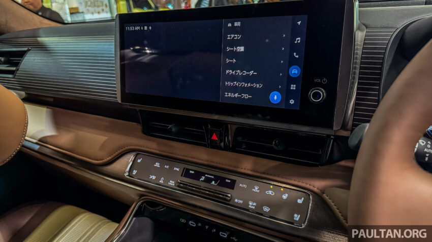 日系SUV的天花板! Toyota Century SUV 东京车展实拍 237498