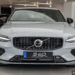 2024 Volvo S60 Recharge T8 Ultimate 实拍, 售价31.6万
