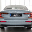2024 Volvo S60 Recharge T8 Ultimate 实拍, 售价31.6万