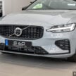 2024 Volvo S60 Recharge T8 Ultimate 实拍, 售价31.6万