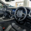 2024 Volvo S60 Recharge T8 Ultimate 实拍, 售价31.6万