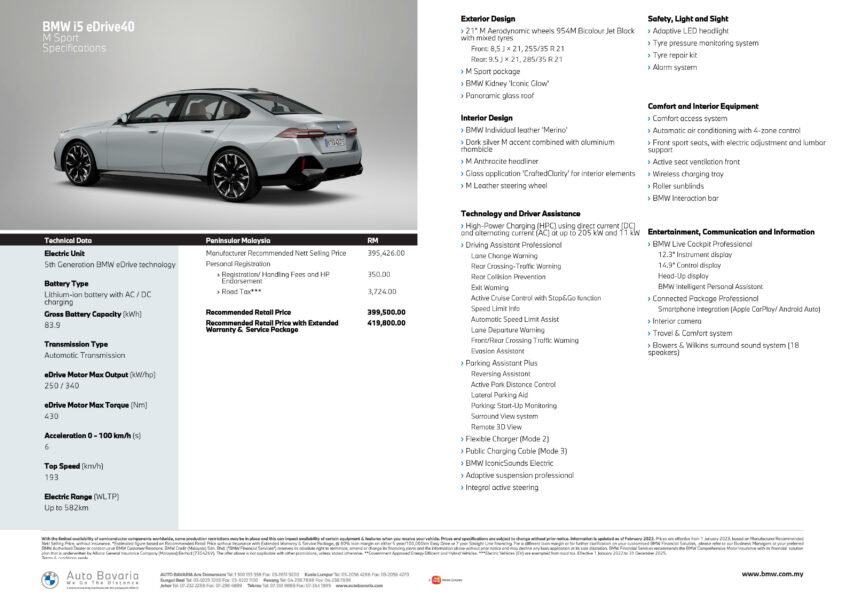 2024 BMW i5 eDrive40 纯电四门房车本地上市, 售价42万 238649