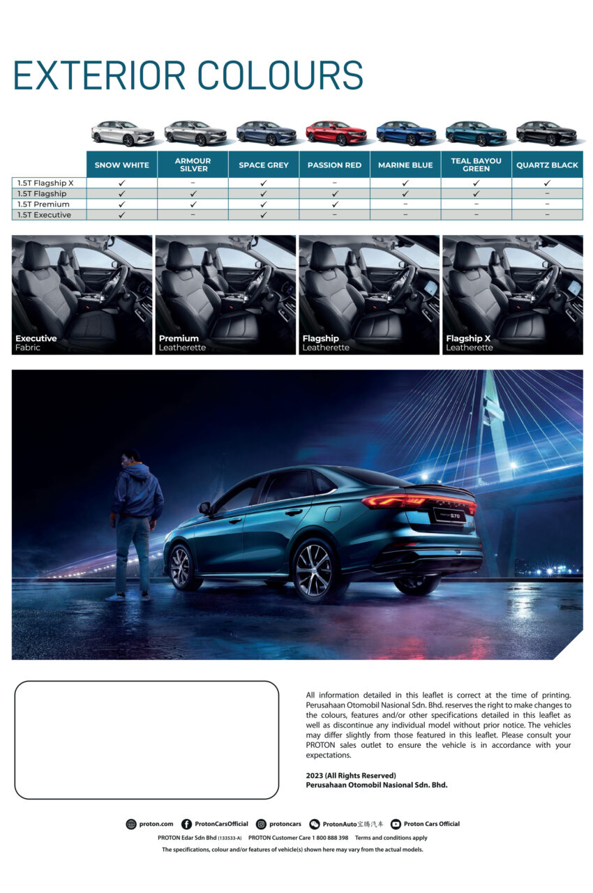 Proton S70 正式发布, 价格从7.4万起, 旗舰售价9.5万 241091
