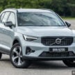 2024 Volvo XC40 B5 小升级版本地开卖！售价RM278,888