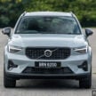 2024 Volvo XC40 B5 小升级版本地开卖！售价RM278,888