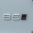 2024 Volvo XC40 B5 小升级版本地开卖！售价RM278,888