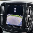 2024 Volvo XC40 B5 小升级版本地开卖！售价RM278,888