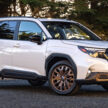 第六代大改款 Subaru Forester 美国首发, 搭载11.6寸直屏