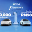 庆祝 GWM Malaysia 成立一周年！订购 Ora Good Cat 新车享高达RM20k回扣，还有机会赢取价值RM18,888大奖！