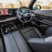 新车实拍: 2024 BMW i5 eDrive40, 单一等级售价42万, 6秒整破百, 极速193km/h, 续航里程582公里, 34分钟充电80%