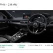 2024 Mazda CX-5 小改款本地部分规格配备信息流出！维持四种动力、五种等级编成，售价介于RM149k至RM197k