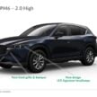 2024 Mazda CX-5 小改款本地部分规格配备信息流出！维持四种动力、五种等级编成，售价介于RM149k至RM197k