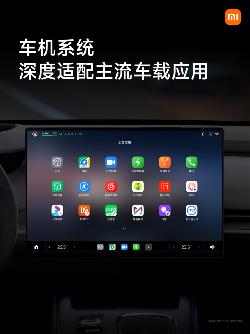 品牌首款汽车产品, 小米 SU7 纯电四门跑房于中国首发! 尺寸与 Porsche Taycan 相若, 2.78秒破百, 极速265km/h 243297