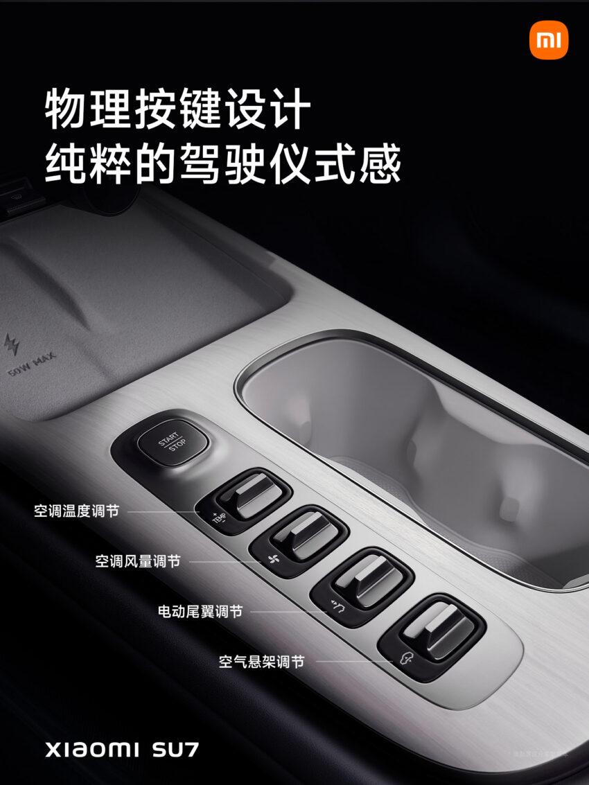 品牌首款汽车产品, 小米 SU7 纯电四门跑房于中国首发! 尺寸与 Porsche Taycan 相若, 2.78秒破百, 极速265km/h 243307