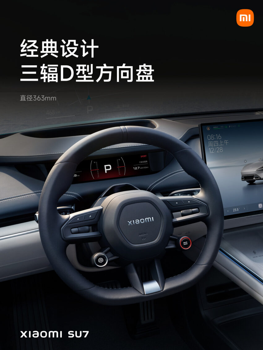 品牌首款汽车产品, 小米 SU7 纯电四门跑房于中国首发! 尺寸与 Porsche Taycan 相若, 2.78秒破百, 极速265km/h 243308
