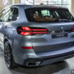 2024 BMW X5 xDrive50e M Sport 本地价格确认, 52.8万