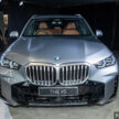 2024 BMW X5 xDrive50e M Sport 本地价格确认, 52.8万