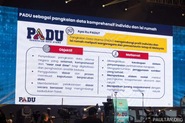 政府发布 PADU 数据库, 包含3,200万国民各项资料与数据, 用以判定谁能继续享有汽油津贴, 3月31日前可查询和更新