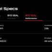 BYD Seal 比亚迪海豹本地开放接受预订, 三个版本可选, 续航里程最高650公里, 最快3.8秒破百, 官网支付RM1,000订金