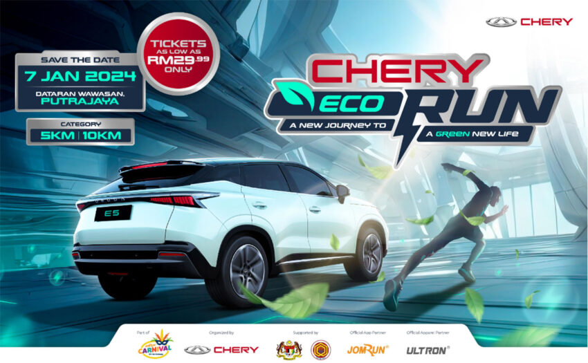 今年3月发布，Chery Omoda E5 成本周末跑步活动领头车 243327