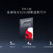 吉利银河 E8 纯电四门跑房中国首发, 45寸贯穿式巨屏、25.6寸AR抬头显示器, 最快3.49秒破百, 续航达665公里