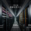 吉利银河 E8 纯电四门跑房中国首发, 45寸贯穿式巨屏、25.6寸AR抬头显示器, 最快3.49秒破百, 续航达665公里