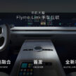 吉利银河 E8 纯电四门跑房中国首发, 45寸贯穿式巨屏、25.6寸AR抬头显示器, 最快3.49秒破百, 续航达665公里