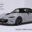 高性能子品牌, Mazda Spirit Racing 东京改装车展亮相