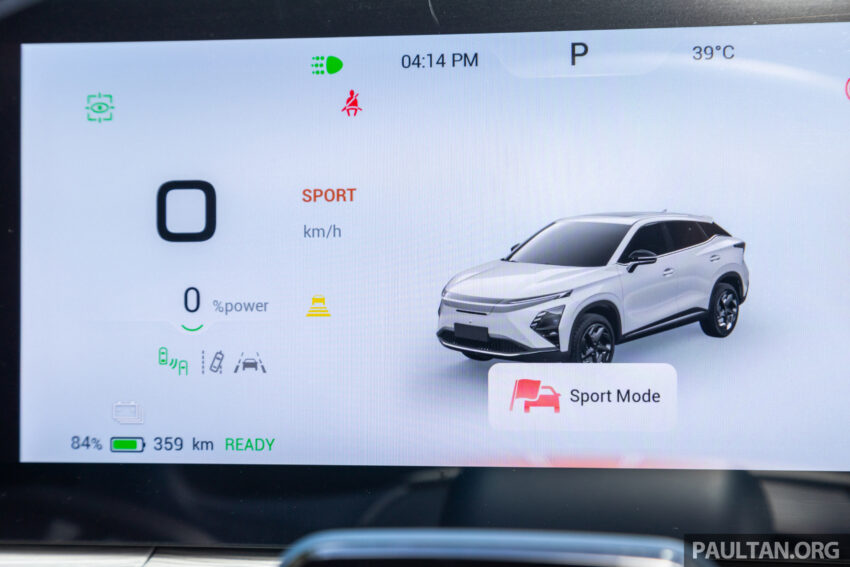新车实拍: Chery Omoda E5纯电SUV,续航430公里3月发布 247443
