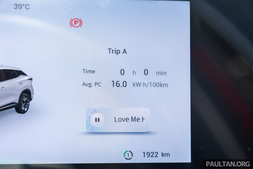 新车实拍: Chery Omoda E5纯电SUV,续航430公里3月发布 247437