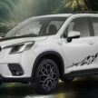 即将开卖？Subaru Forester GT Wild Lite 开放兴趣注册