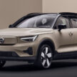 Volvo XC40 Recharge EV 易名 EX40、C40 更名 EC40；特定市场双马达版性能升级；将推出 Black Edition 特别版