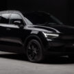 Volvo XC40 Recharge EV 易名 EX40、C40 更名 EC40；特定市场双马达版性能升级；将推出 Black Edition 特别版