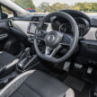 2024 Nissan Almera Kuro Edition 新车实拍, 要价8.4万起