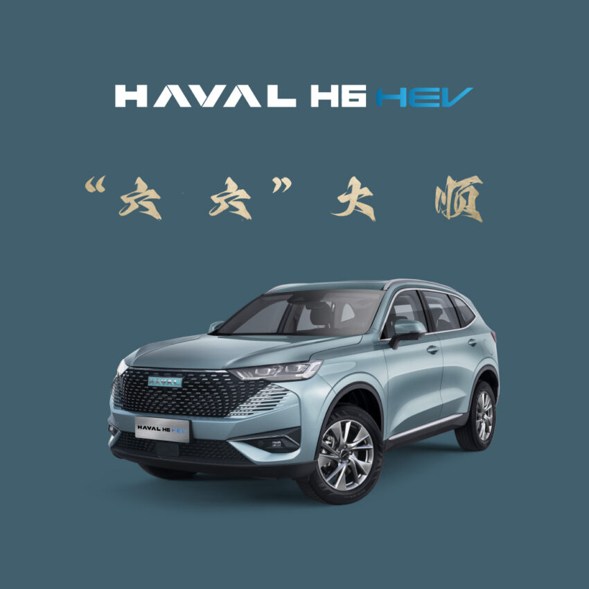GWM 长城汽车发网络春节祝贺, 预告即将向大马引进 Ora 07 EV, GWM Tank 300 以及 Haval H6 HEV 三款新车 247572