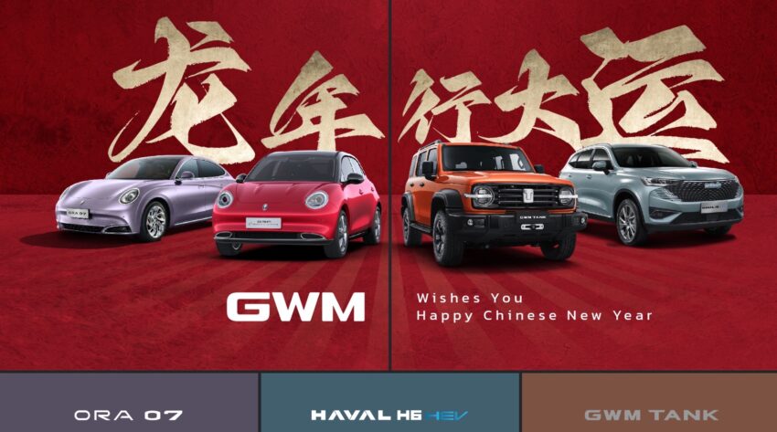 GWM 长城汽车发网络春节祝贺, 预告即将向大马引进 Ora 07 EV, GWM Tank 300 以及 Haval H6 HEV 三款新车 247568