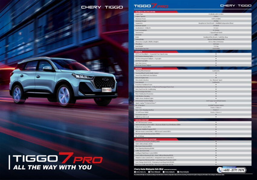 Chery Tiggo 7 Pro 本地开放预订, 单一等级, 搭载1.6L四缸涡轮引擎+DCT变速箱, 预估价13万以下, 5月尾开始交车 252336