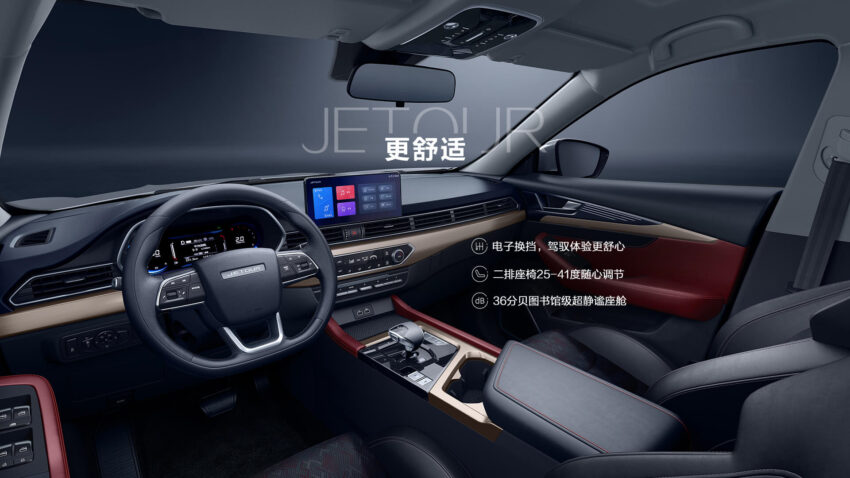 Chery 子品牌 Jetour 捷途即将来马! 被指将引进三款SUV, 捷途大圣、某七人座SUV与旅行者, 今年有望在大马上市 252266