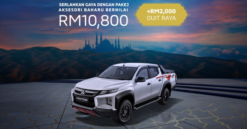 2024 Mitsubishi Triton AT Premium 特仕版套件价值RM10,800, 3月31日前配合开斋节额外提供RM2,000折扣! 251238