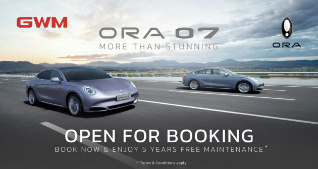 Ora 07 纯电四门跑房本地开放新车预订, 有增程版和性能版可选, 续航里程最长640公里, 最快4.3秒破百, 未公布价格