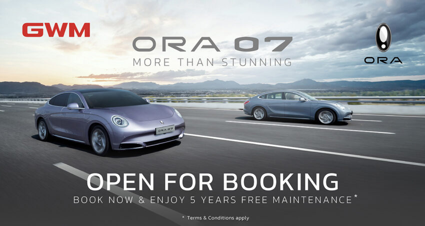 Ora 07 纯电四门跑房本地开放新车预订, 有增程版和性能版可选, 续航里程最长640公里, 最快4.3秒破百, 未公布价格 249839
